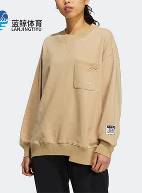 Adidas/阿迪达斯正品三叶草女子运动休闲套头卫衣 HS9504