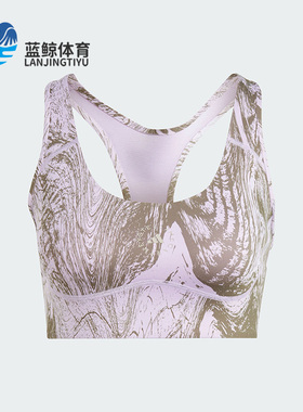 Adidas/阿迪达斯正品Stella Mc女子中强度运动健身内衣IB5093