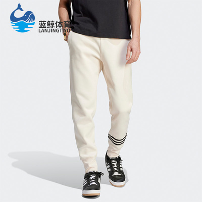 阿迪达斯正品男子针织长裤