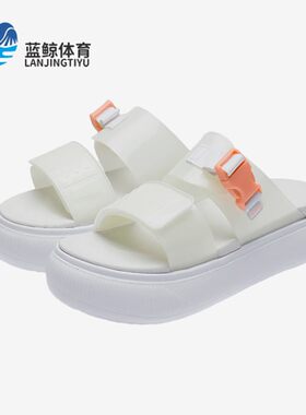 Puma/彪马正品夏季女子厚底舒适透气运动休闲时尚凉鞋384433-02