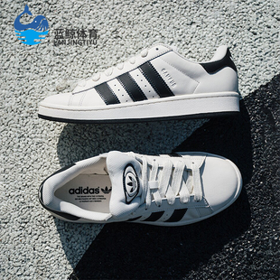 00S男女休闲经典 Adidas 阿迪达斯正品 三叶草CAMPUS IF8761 滑板鞋