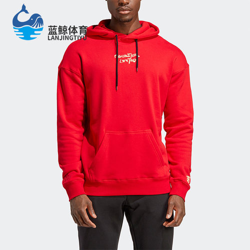 Adidas/阿迪达斯男子连帽卫衣