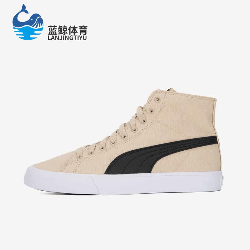 Puma/彪马正品夏新款Bari高帮男女运动休闲鞋373891-16