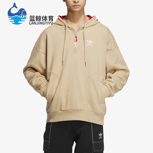 三叶草春季 男子休闲简约连帽卫衣HY7282 阿迪达斯正品 Adidas