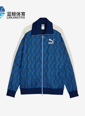 Puma/彪马正品春季新款男士拉链针织舒适运动休闲外套621843-47