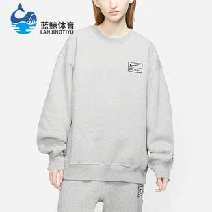 长袖 Nike 耐克正品 斯图西联名女子运动时尚 063 卫衣CT4311