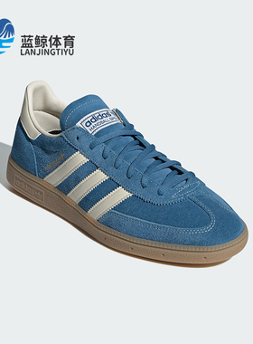 Adidas/阿迪达斯正品HANDBALL SPEZIAL男女休闲经典板鞋IG6194