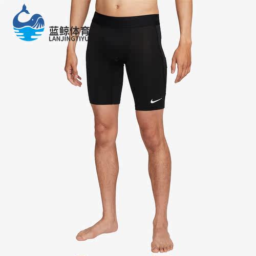 男子短裤运动训练Nike/耐克骑行