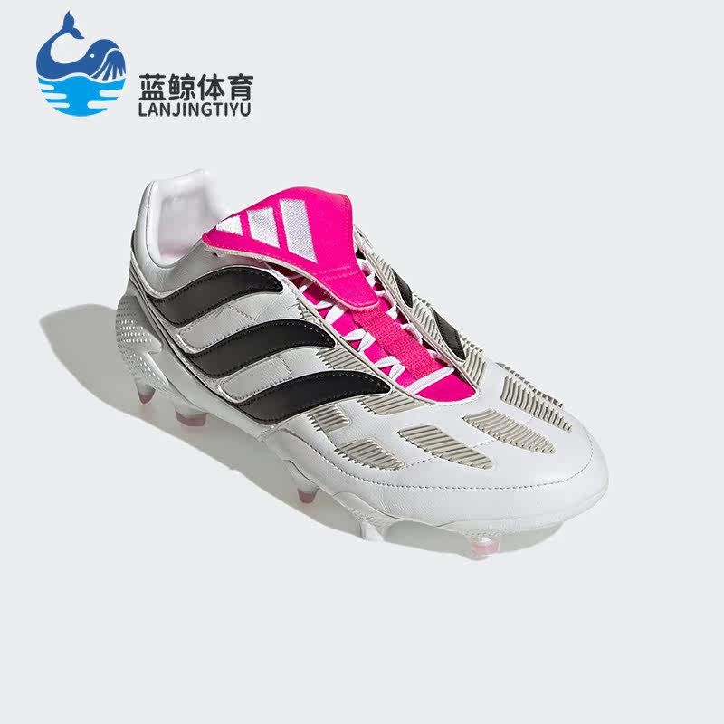 Adidas/阿迪达斯正品Predator FG男子专业运动足球鞋ID6785,运动鞋new,足球鞋,淘宝优惠券,粉丝福利购,淘宝优惠卷