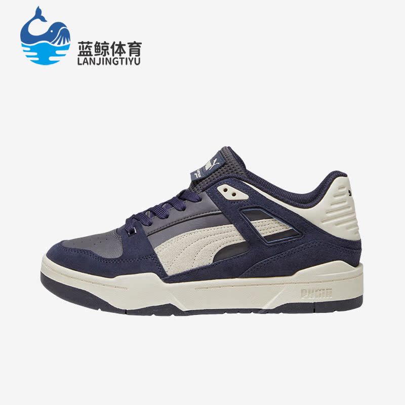 彪马正品男女休闲板鞋