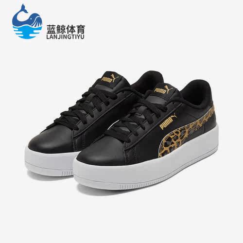 Puma/彪马正品Platform女子简约时尚耐磨运动休闲板鞋384894-01