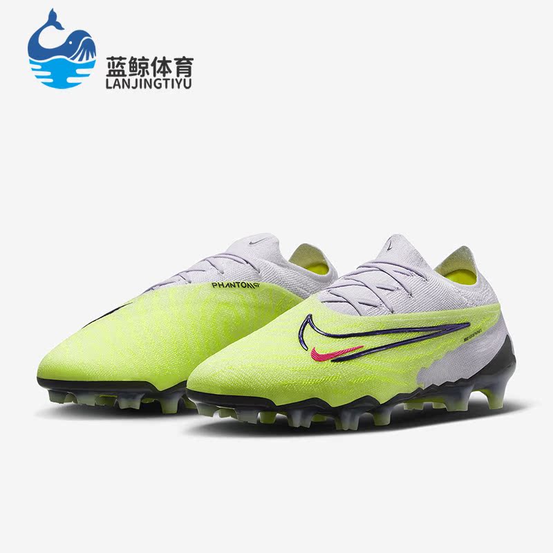 Nike/耐克正品Phantom GX Elite FG男女运动足球鞋DC9968-705