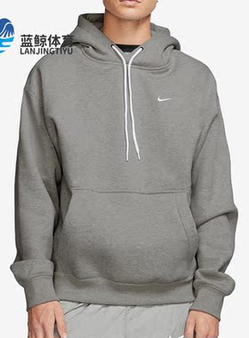 Nike/耐克正品新款男子运动休闲户外连帽套头衫CV0552-050