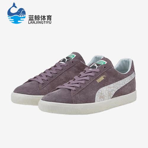 Puma/彪马正品2022新款男女同款百搭时尚运动低帮板鞋383797-02