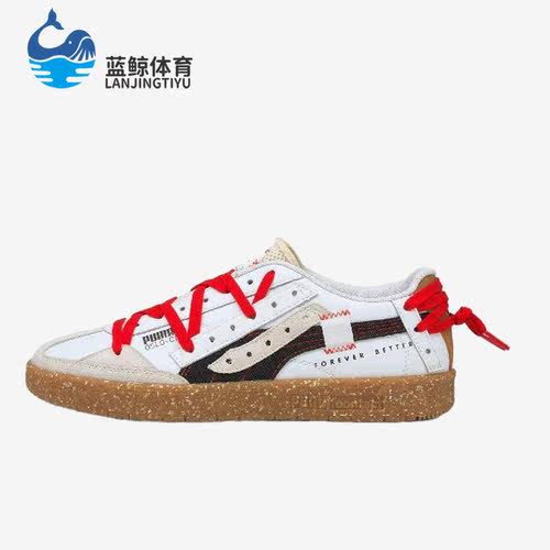 彪马正品男女休闲板鞋