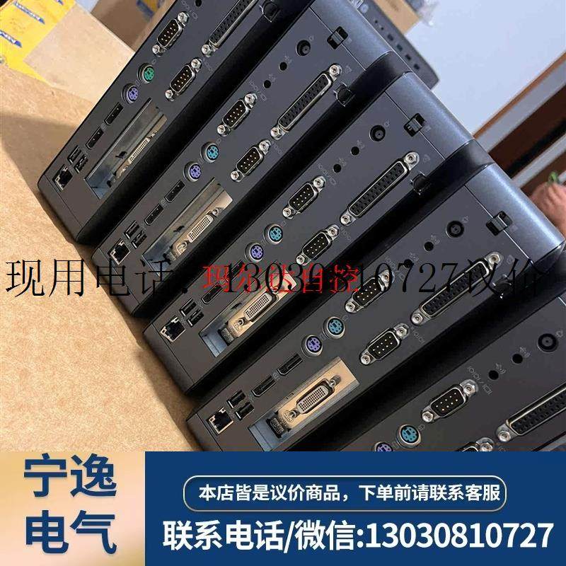 惠普hp t620 plus瘦客户端机云电脑云终端机四核议价