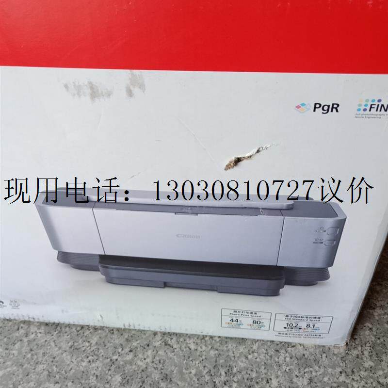 (议价)Canon/佳能.佳能ix7000.全新原装正品打印机 仅拆议价使用感如何?