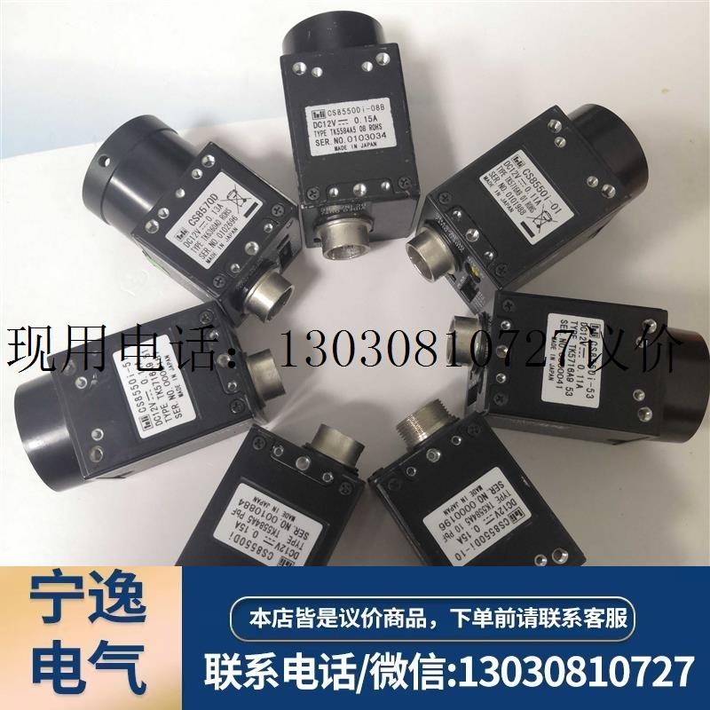 CS8550Di-08B CS8550Di-01 CS8550i-51 CS8550i-53 原装工业议价