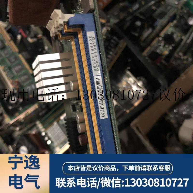 研华 PCA-6194 6194G2 REV. A1双网口 PCA-6194VG都有议价