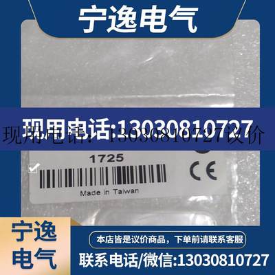 施克内存卡订货号4051369原装德国西克内存卡原装正品施克专议价