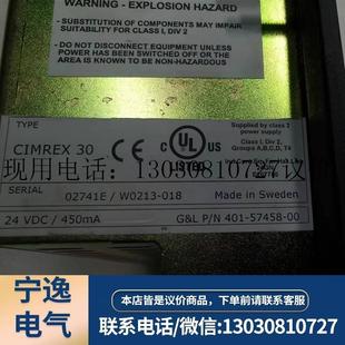 G&L人機界面CIMREX 現(xiàn)貨議價 原裝