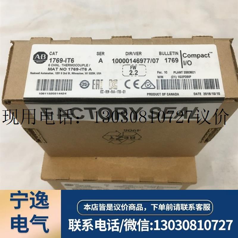 1756-IF16,1756-IF6CIS,1756-IF6I,1756-IF8,1756-IM16I,5069议价
