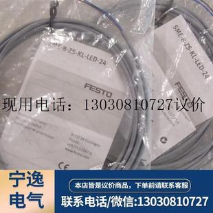 议价 磁性开关 171议价 SME 现货供应全新原装 LED