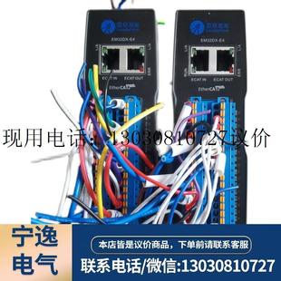 E4现货议价 Leadshine雷赛EtherCAT总线控制模块EM32DX