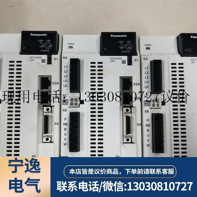 二手 MDDLN45NE 1KW伺服驱动器 现货议价