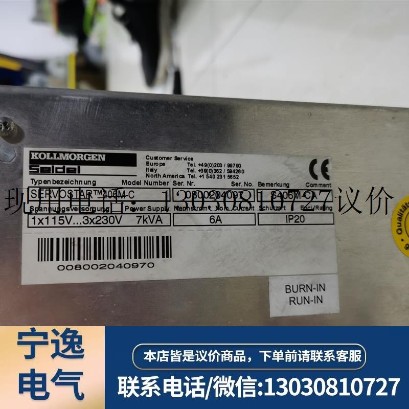 KOLLMORGEN科尔摩根驱动SERVOSTAR 406M-C 原装现货S406M-CA议价