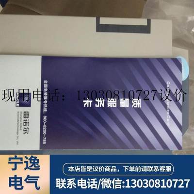 上海雷诺尔软启动器SSDI-200-E/C SSDI-250-E/C SSDI-300-E/C议价
