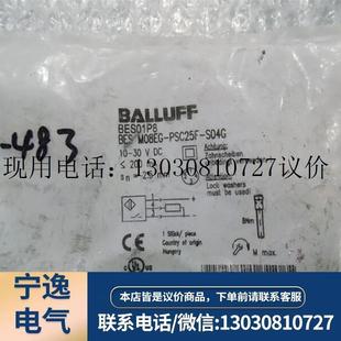 議價(jià) PSC25F BES M08EG 全新開(kāi)關(guān) S04G 實(shí)議價(jià) 現(xiàn)貨供應(yīng)原裝