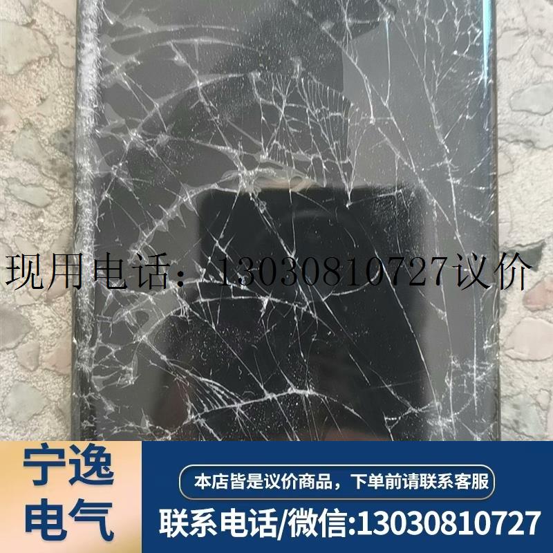 (议价)华为Mate40 Pro  碎屏手机 无法开机了议价属于什么档次？