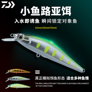 DAIWA达亿瓦 DR.MINNOW II 7cm路亚米诺远投假饵拟饵生饵诱饵