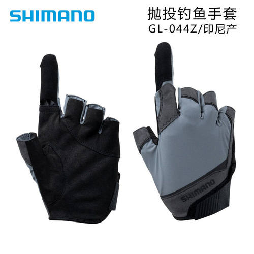 SHIMANO禧玛诺26款GL-044Z GL-110X 吸水速干矶钓弹力钓鱼手套