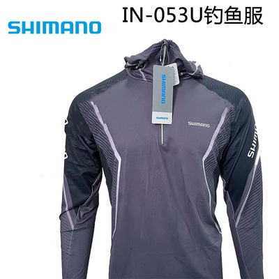 SHIMANO禧玛诺 新款IN-053U 灰色防晒服夏季冰丝速干带帽钓鱼服饰