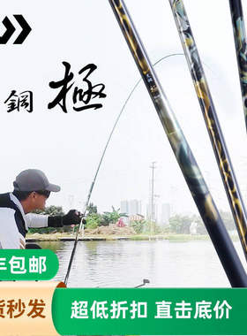 达亿瓦DAIWA 25新款黑钢极J 黑坑竿台钓罗非手杆飞抄正钓偷驴鲫鲤