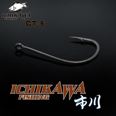 ICHIKAWA市川 精细WACKYNECO有倒刺鱼钩CT-5路亚湖泊钓鱼钩16号