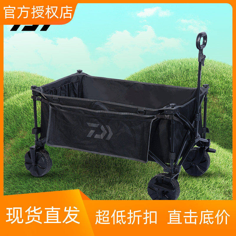 DAIWA达亿瓦 23新款 户外折叠手拉车 露营营地小推车便携户外钓鱼,户外/登山/野营/旅行用品,其他垂钓用品,淘宝优惠券,粉丝福利购,淘宝优惠卷