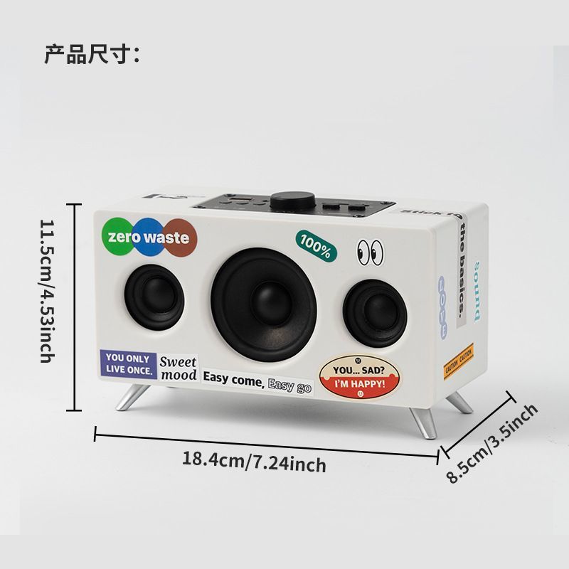 复古高颜值 蓝牙音箱带收音插卡2.1声道重低音炮长待机桌面音响