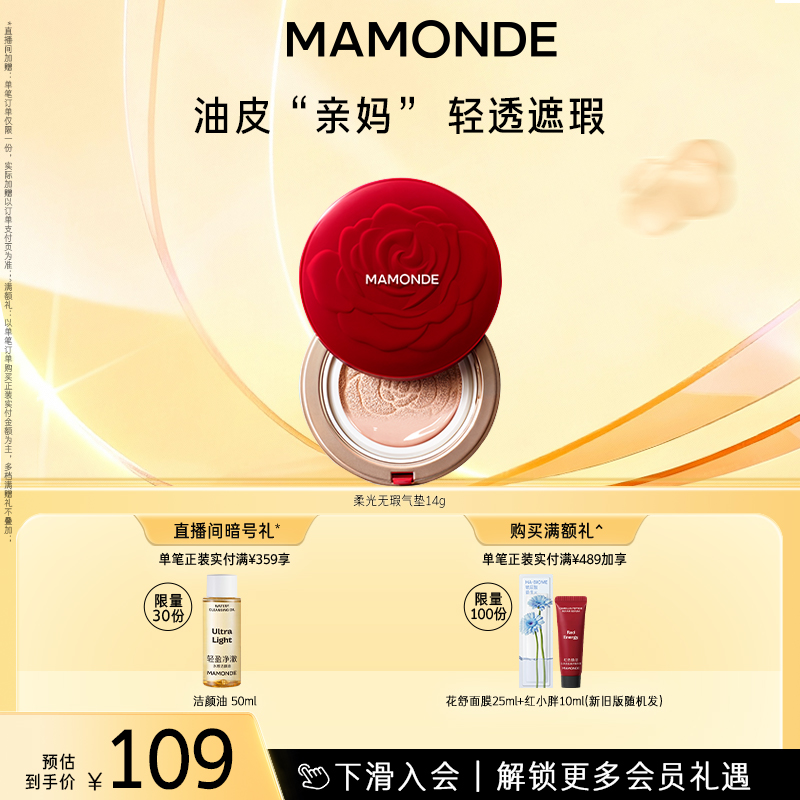 轻透气 肌肤自在呼吸