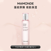 润肤乳液面部保湿 梦妆益生神经酰胺屏障保湿 修护 专属优惠