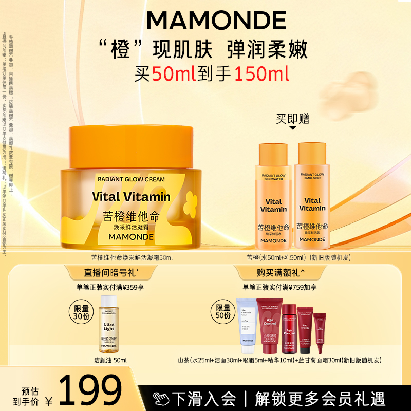 保湿紧致舒缓控油乳液