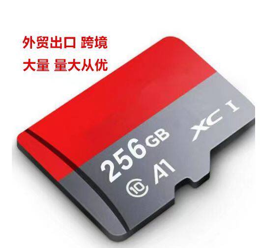 批量LOGO TF卡32G，128G 256G 512G 1TB内存卡 彩色卡