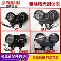 Xây dựng phụ kiện Yamaha YBR125 Tianjian 125 mét đồng hồ đo mã mét (Châu Âu một châu Âu hai châu Âu ba) - Power Meter đồng hồ điện tử xe máy