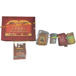 决战苏富比 投资拍卖游戏加赠升级版苏富比风云现代艺术升级版