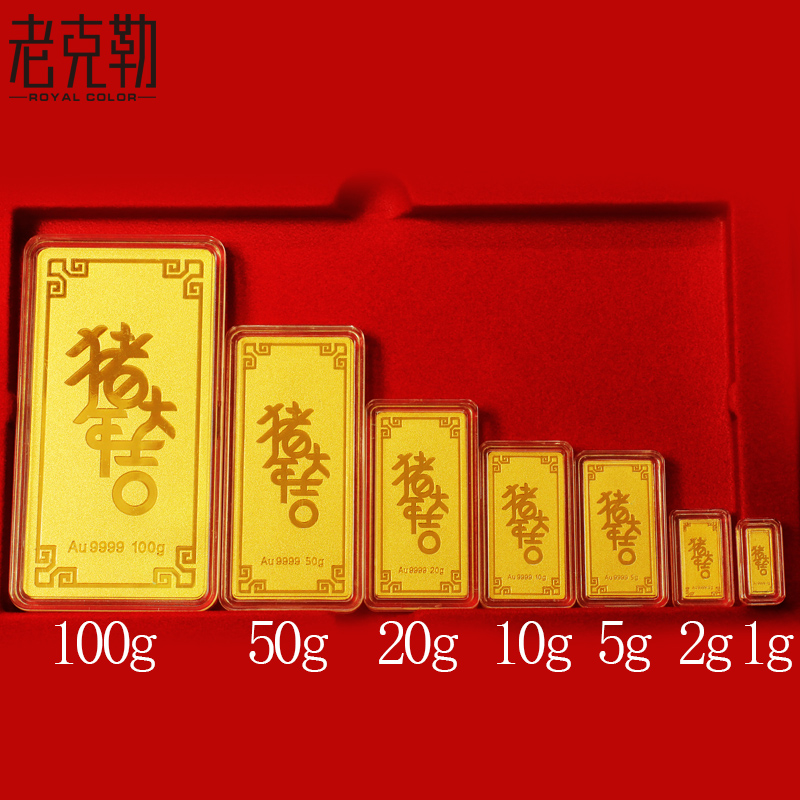 ÀÏ¿ËÀÕ9999»Æ½ð´¿½ðÖíÄêС½ðÌõ1g2g5g10g20g50g100gͶ×ʺØËê½ðÌõ