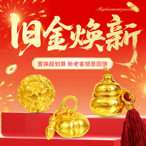 老克勒【旧金换新链接】