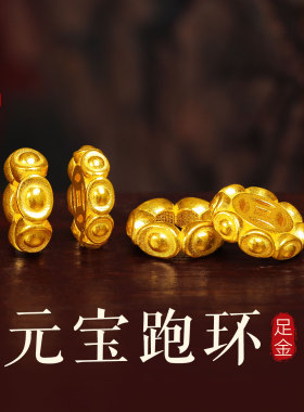老克勒古法黄金元宝铜钱跑环隔珠