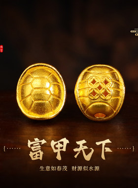 老克勒古法黄金富甲转运珠